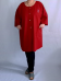 Кардиган красный зефир (Smart-Woman, Россия) — размеры 3XL, 5 XL